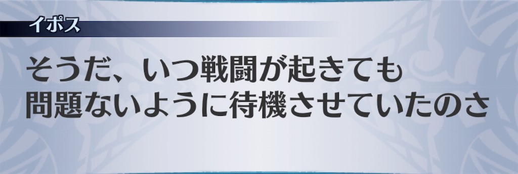 f:id:seisyuu:20190801191403j:plain