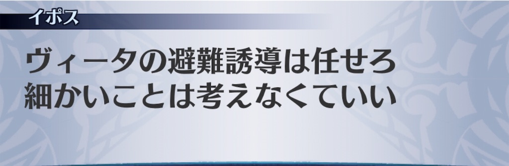 f:id:seisyuu:20190801191407j:plain