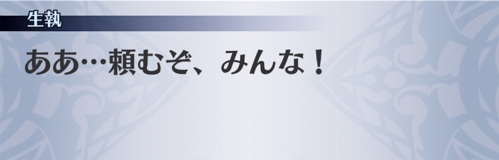 f:id:seisyuu:20190801191511j:plain