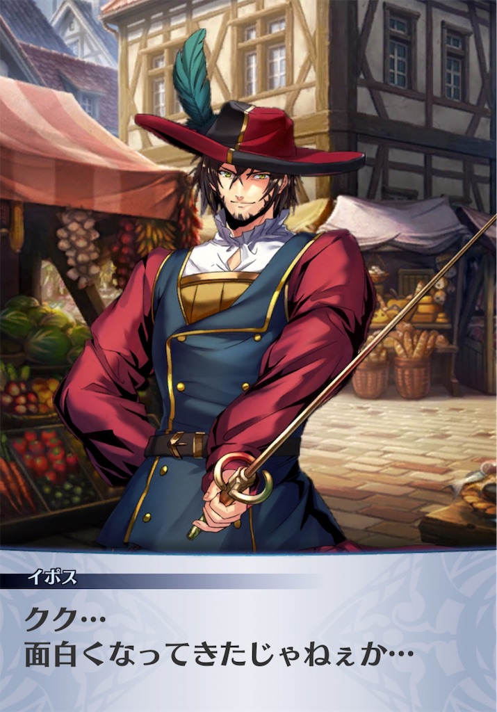 f:id:seisyuu:20190801191515j:plain