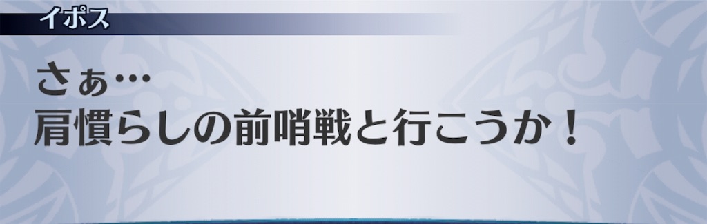 f:id:seisyuu:20190801191523j:plain