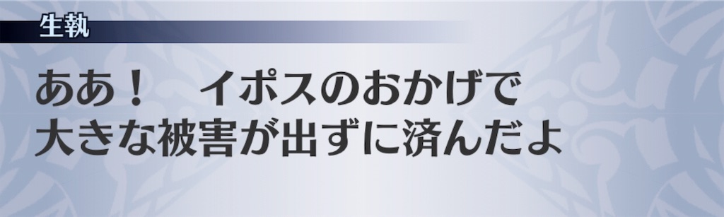 f:id:seisyuu:20190801192740j:plain
