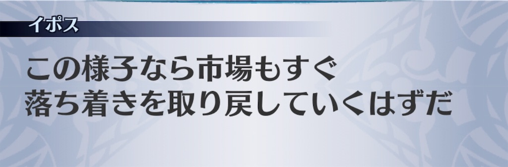 f:id:seisyuu:20190801192825j:plain