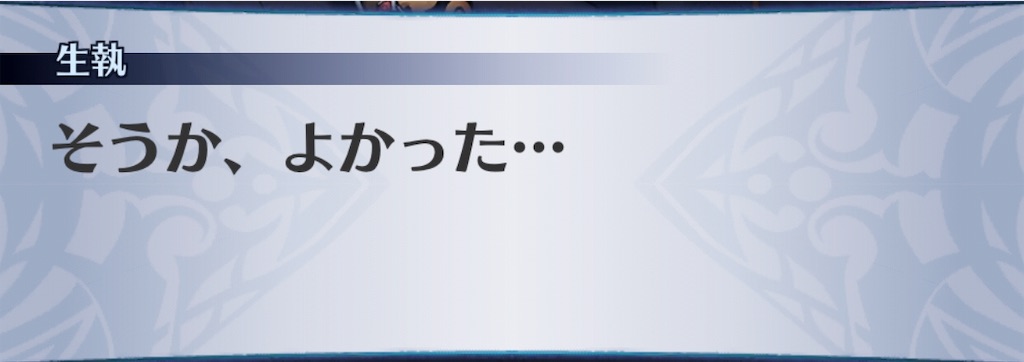 f:id:seisyuu:20190801192831j:plain