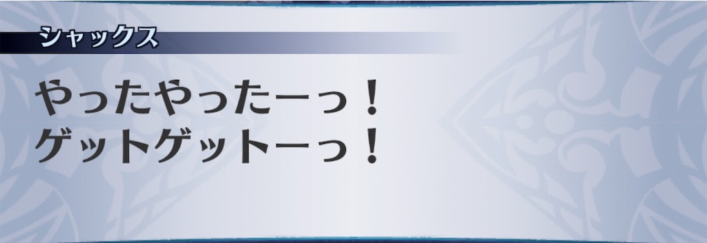 f:id:seisyuu:20190801192936j:plain