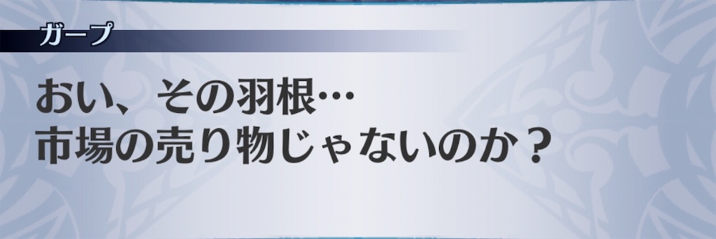 f:id:seisyuu:20190801192941j:plain