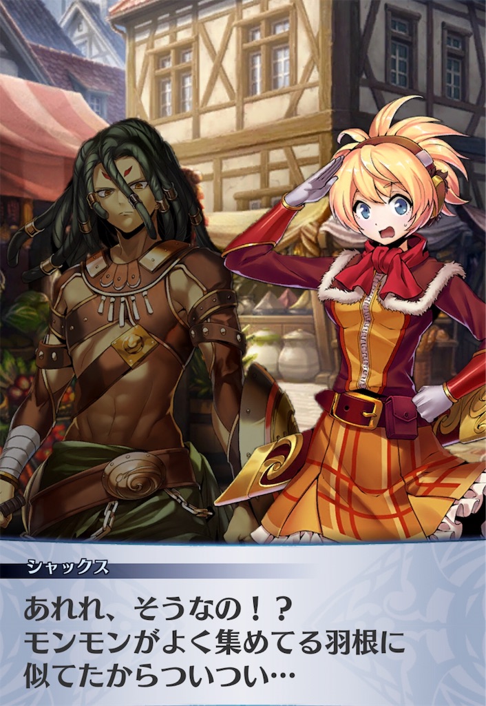 f:id:seisyuu:20190801192944j:plain