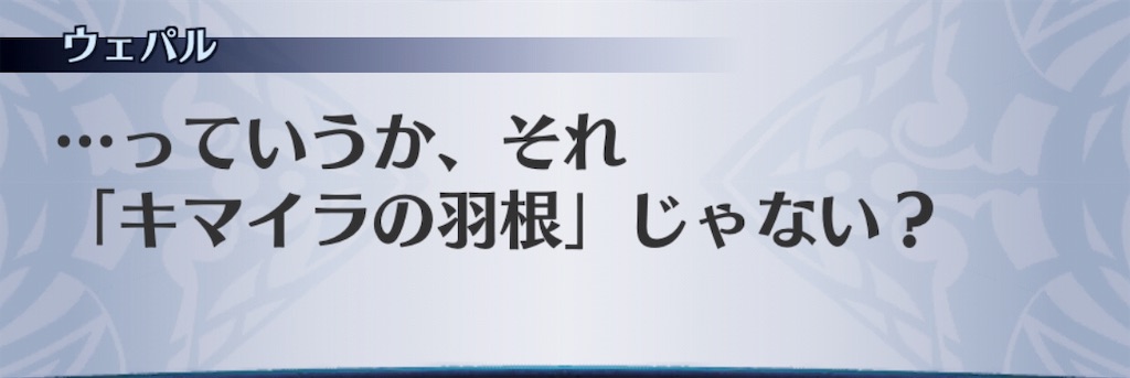 f:id:seisyuu:20190801192949j:plain
