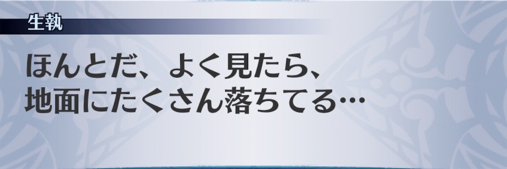f:id:seisyuu:20190801192954j:plain