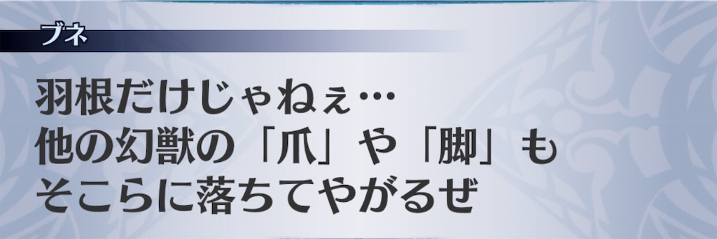 f:id:seisyuu:20190801193033j:plain