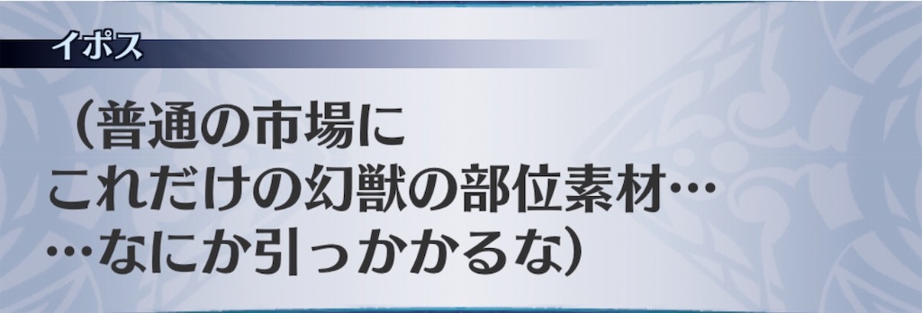 f:id:seisyuu:20190801193042j:plain
