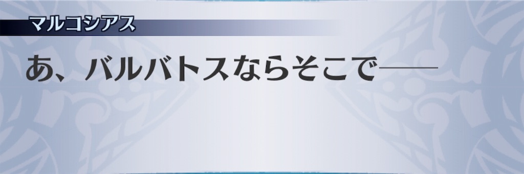 f:id:seisyuu:20190801193153j:plain