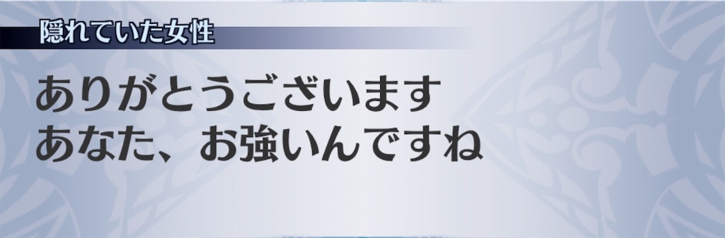 f:id:seisyuu:20190801193208j:plain