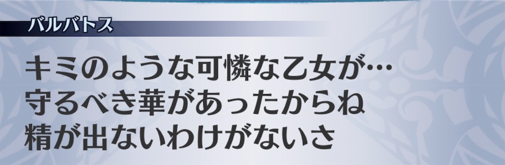 f:id:seisyuu:20190801193213j:plain