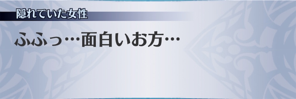 f:id:seisyuu:20190801193216j:plain