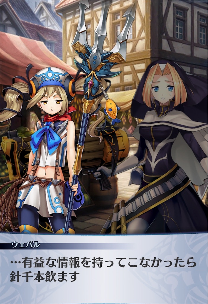 f:id:seisyuu:20190801193320j:plain