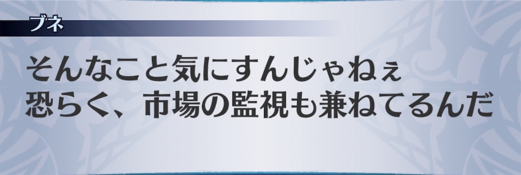 f:id:seisyuu:20190801193436j:plain
