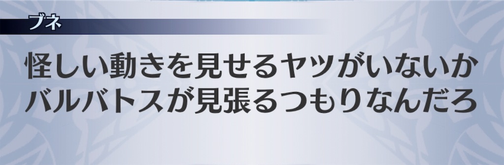 f:id:seisyuu:20190801193441j:plain