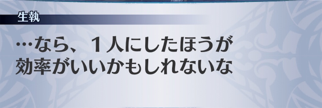 f:id:seisyuu:20190801193451j:plain
