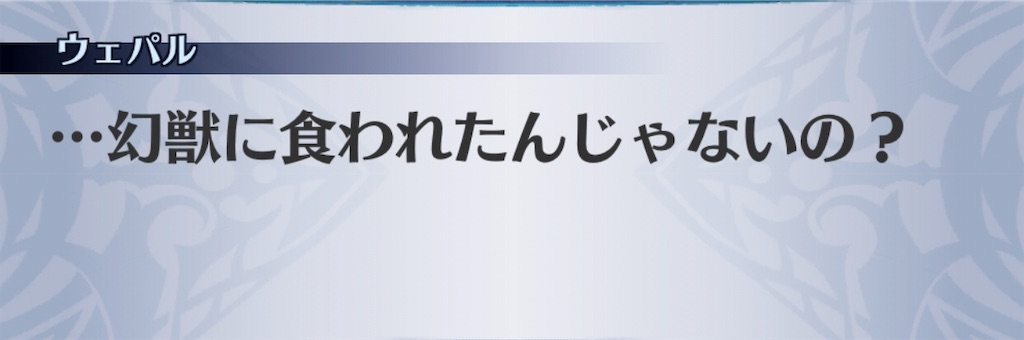 f:id:seisyuu:20190801193542j:plain