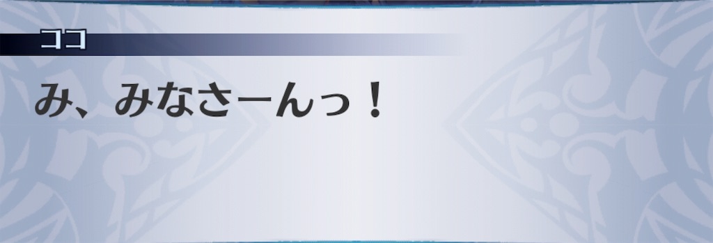 f:id:seisyuu:20190801193546j:plain
