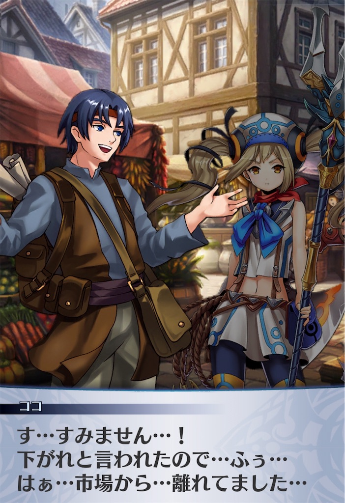 f:id:seisyuu:20190801193550j:plain