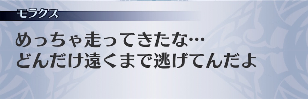f:id:seisyuu:20190801193628j:plain