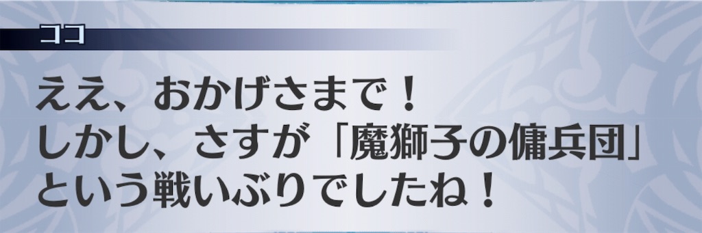 f:id:seisyuu:20190801193638j:plain