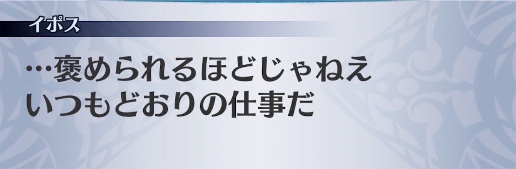 f:id:seisyuu:20190801193723j:plain