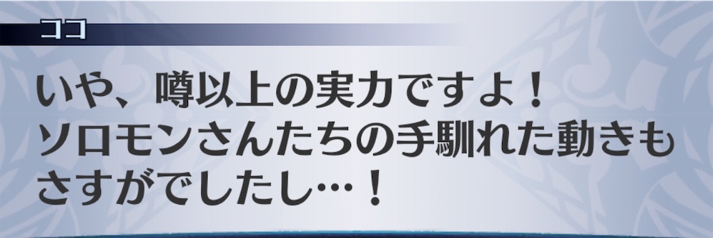 f:id:seisyuu:20190801193729j:plain