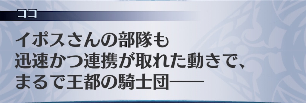 f:id:seisyuu:20190801193734j:plain