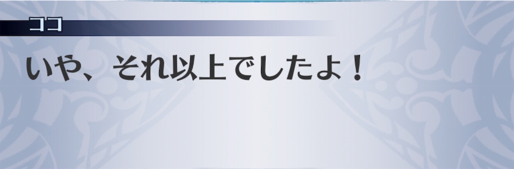 f:id:seisyuu:20190801193736j:plain