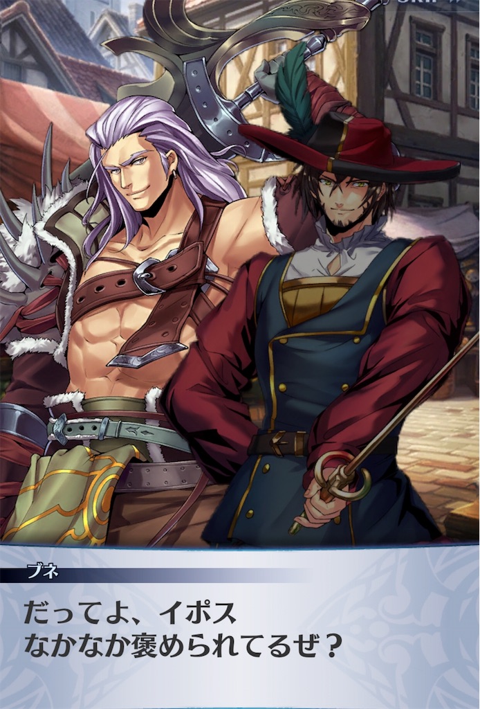 f:id:seisyuu:20190801193847j:plain