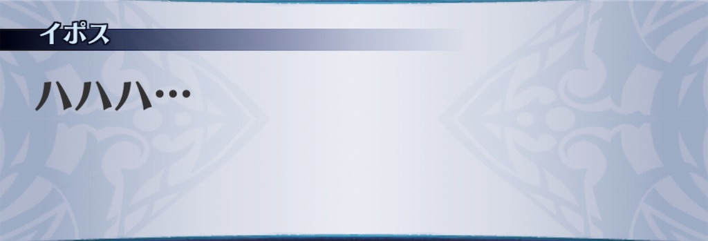 f:id:seisyuu:20190801193851j:plain