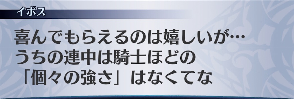f:id:seisyuu:20190801193854j:plain