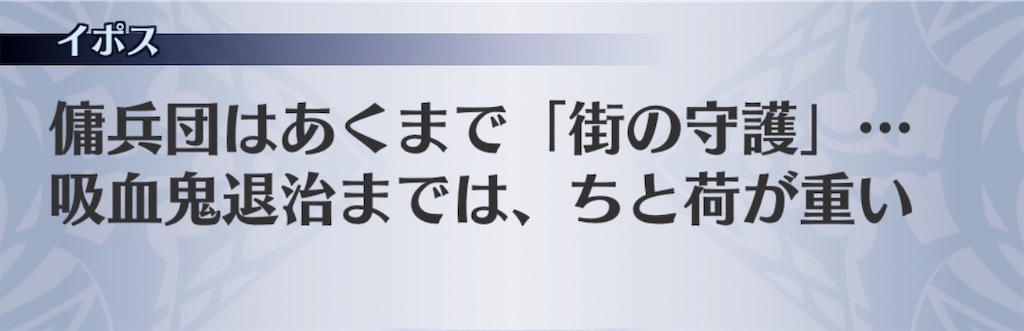 f:id:seisyuu:20190801193858j:plain