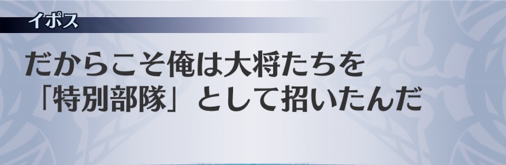 f:id:seisyuu:20190801193902j:plain
