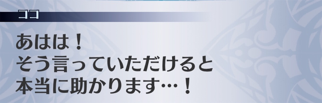 f:id:seisyuu:20190801193935j:plain