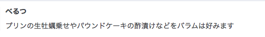 f:id:seisyuu:20190801213908p:plain