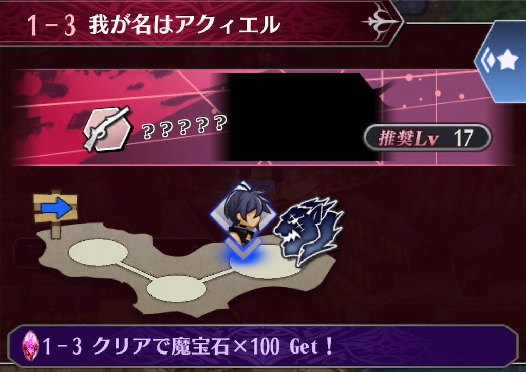 f:id:seisyuu:20190802124213j:plain