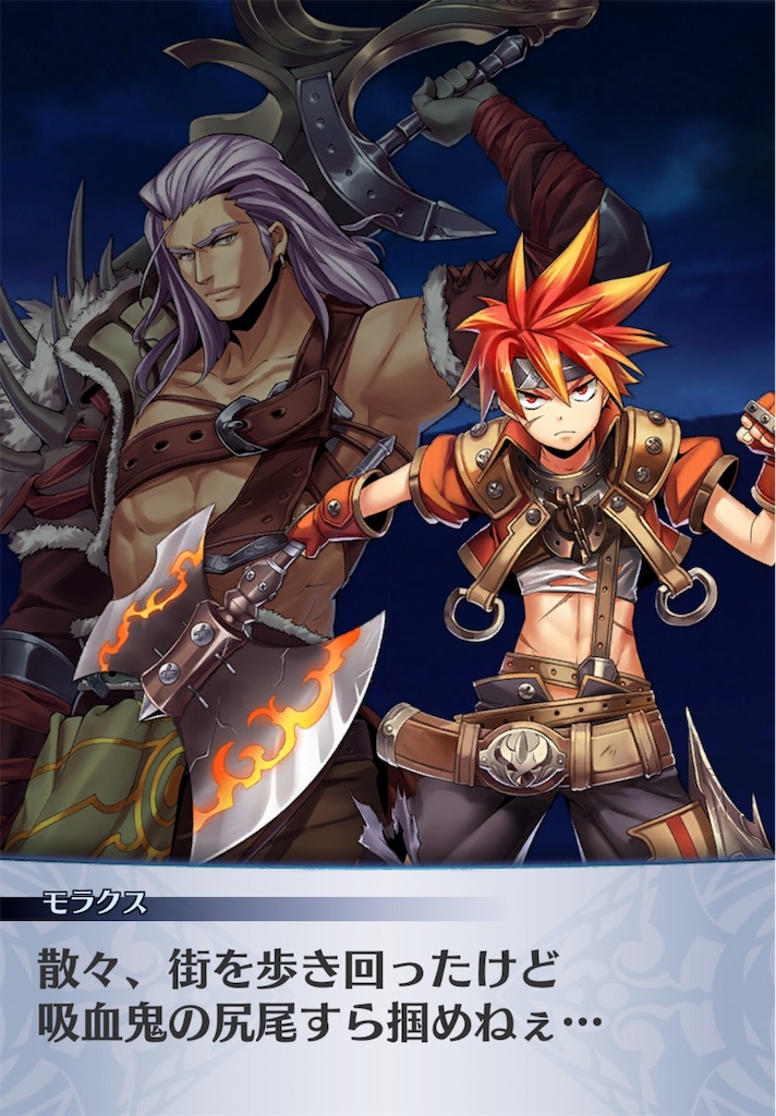 f:id:seisyuu:20190802124509j:plain