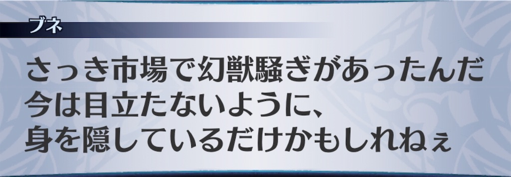 f:id:seisyuu:20190802124518j:plain