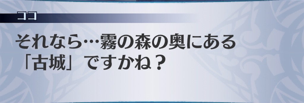 f:id:seisyuu:20190802124616j:plain