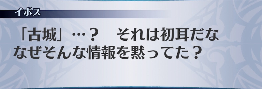 f:id:seisyuu:20190802124621j:plain