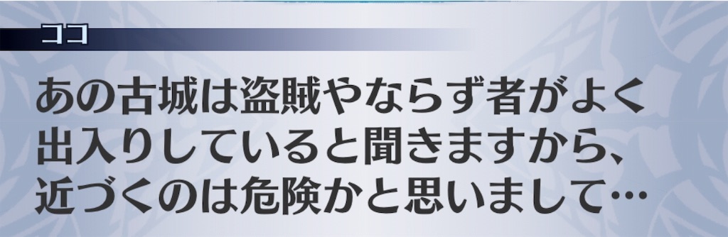 f:id:seisyuu:20190802124650j:plain