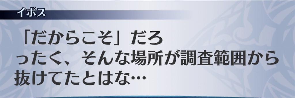 f:id:seisyuu:20190802124654j:plain
