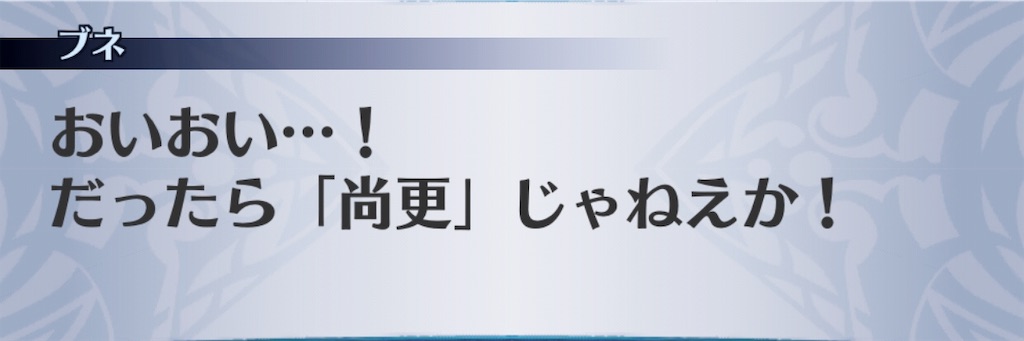 f:id:seisyuu:20190802124805j:plain