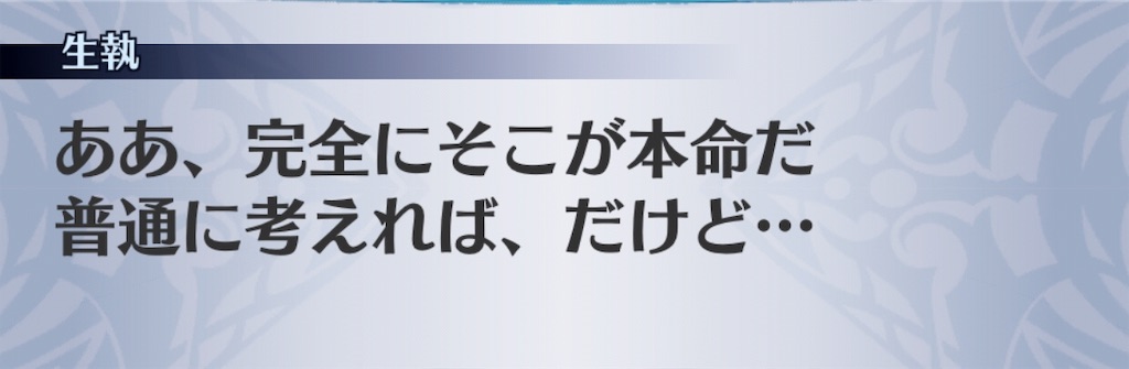 f:id:seisyuu:20190802124809j:plain