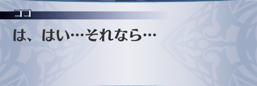 f:id:seisyuu:20190802125027j:plain