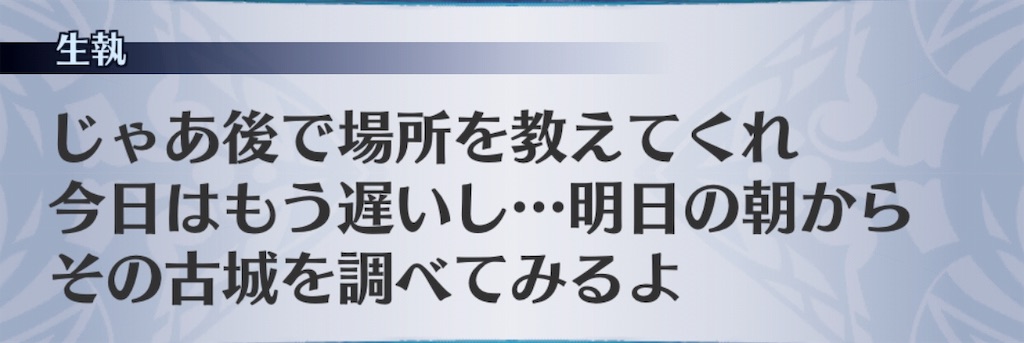 f:id:seisyuu:20190802125033j:plain